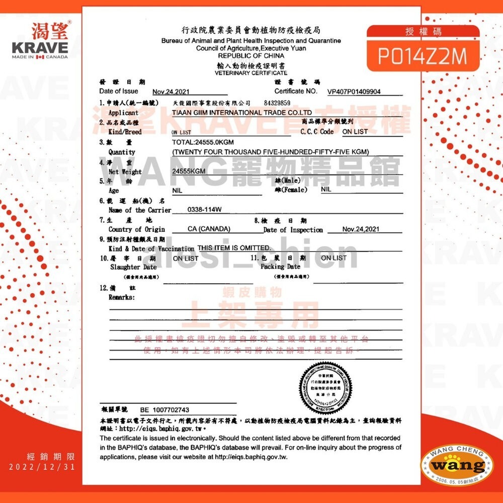 EVARK 渴望  無穀貓飼料 1kg【免運】鮮雞 海陸龍蝦 羊肉鮭魚 室內高齡貓 無榖貓 貓糧『林口旗艦店』-細節圖5