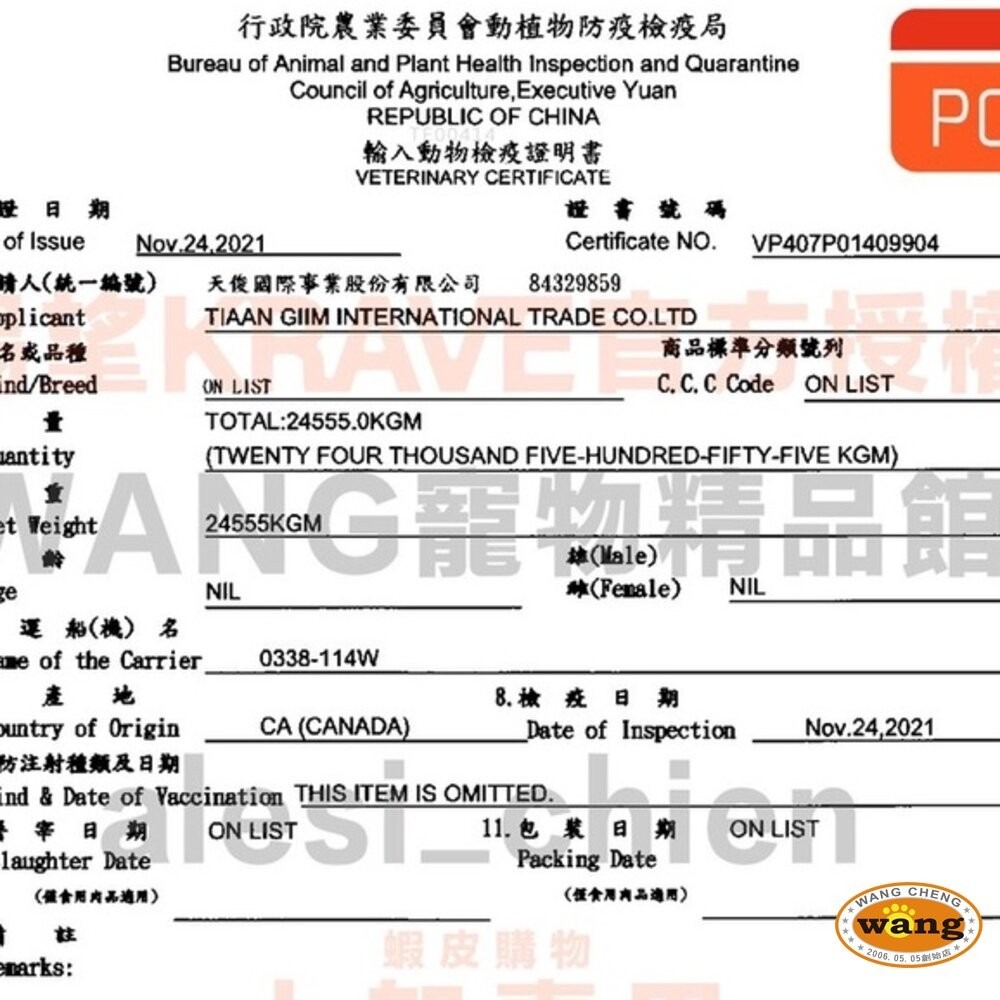 EVARK 渴望  無穀貓飼料 2kg【免運】鮮雞 海陸龍蝦 羊肉鮭魚 室內高齡貓 無榖貓 貓糧『林口旗艦店』-細節圖4