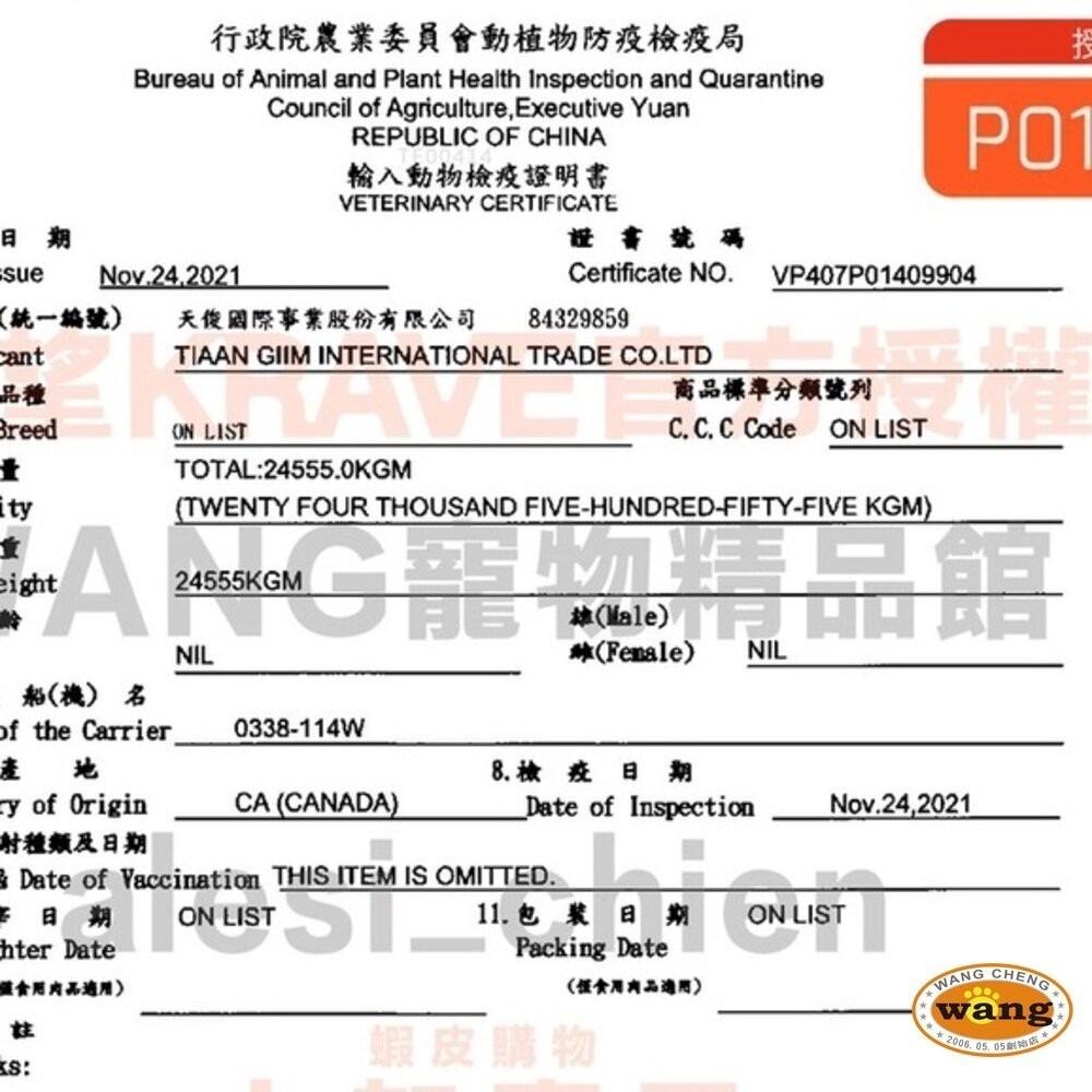 EVARK 渴望 無穀狗飼料 1kg【免運】鮮雞 海陸龍蝦 羊肉鮭魚 鴨肉蘋果 犬糧『林口旗艦店』-細節圖4