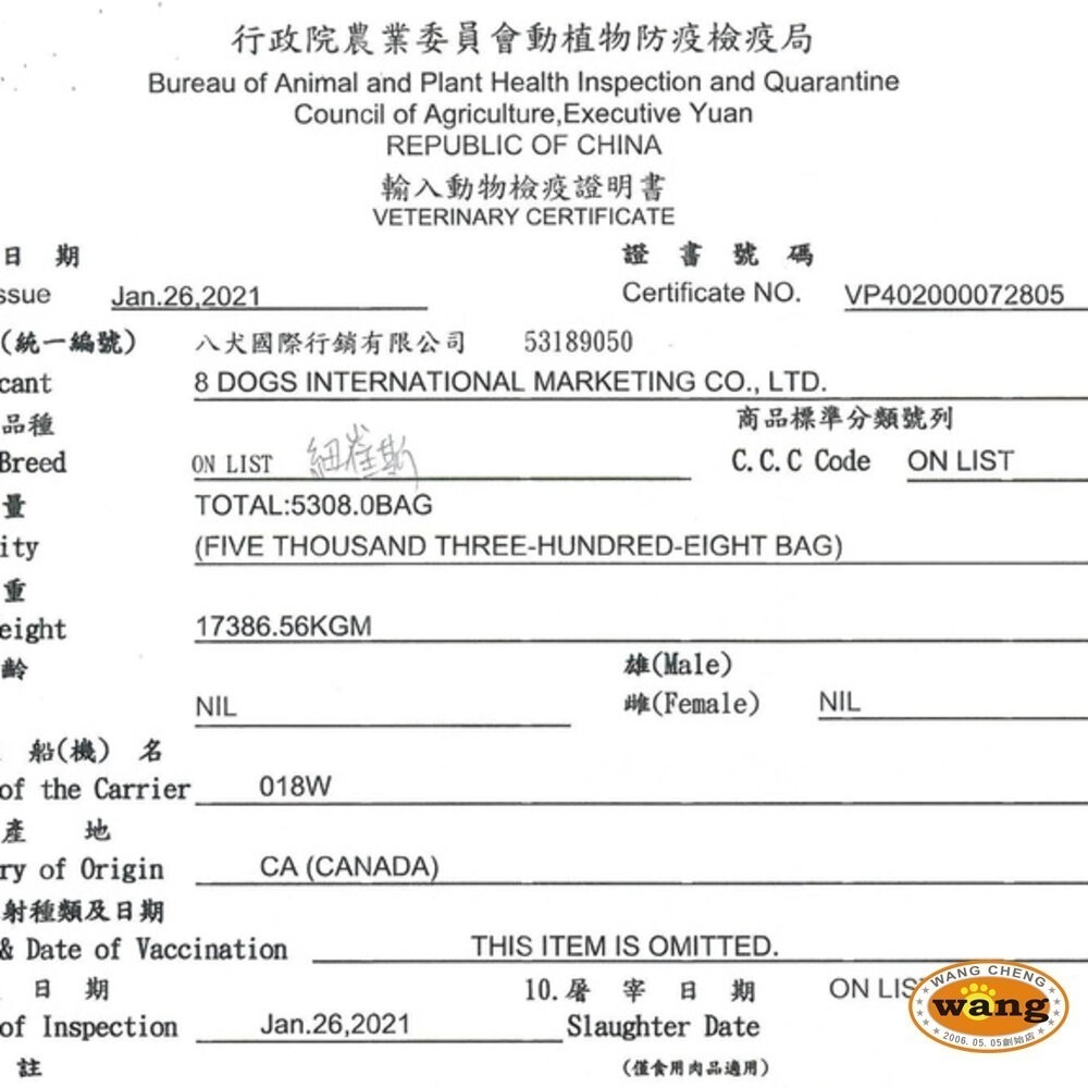 Nutrience 紐崔斯 貓糧 嘗鮮包 田園 天然糧 無榖養生 CARE+頂級無穀保健貓糧 貓飼料『旺城寵物』-細節圖3