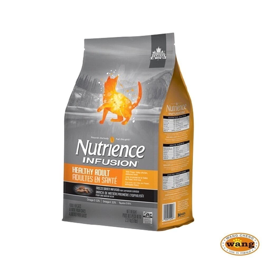 Nutrience 紐崔斯  天然貓糧2.27Kg-5kg 幼成貓 室內貓 高齡體控貓 天然貓 貓糧 『旺城寵物』-細節圖7