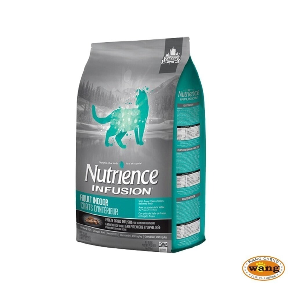 Nutrience 紐崔斯  天然貓糧2.27Kg-5kg 幼成貓 室內貓 高齡體控貓 天然貓 貓糧 『旺城寵物』-細節圖8