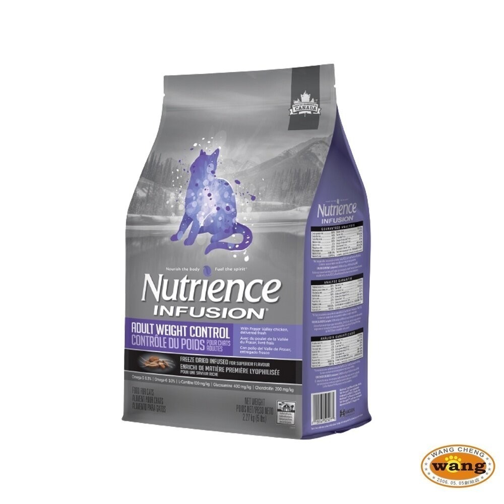 Nutrience 紐崔斯  天然貓糧2.27Kg-5kg 幼成貓 室內貓 高齡體控貓 天然貓 貓糧 『旺城寵物』-細節圖9