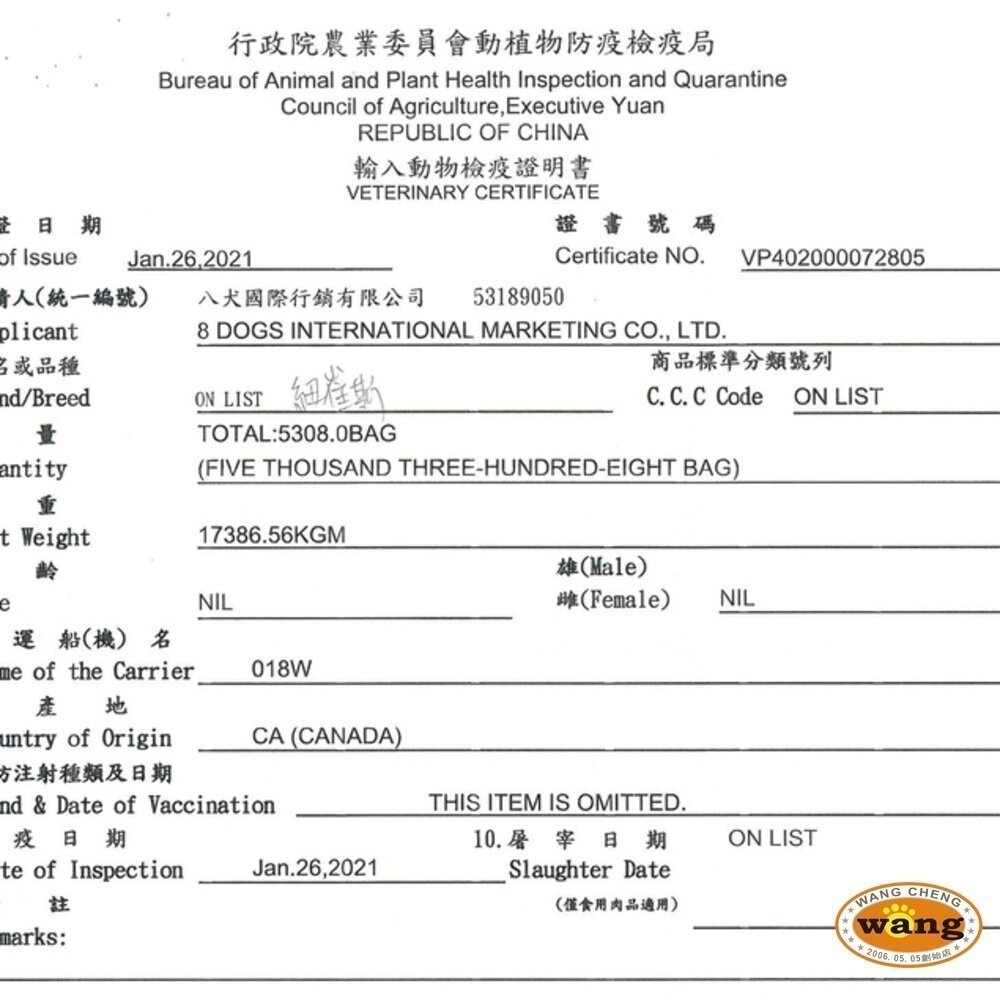 Nutrience 紐崔斯 黑鑽頂極無穀貓+凍乾 4.5KG 5kg 火雞肉 貓飼料『林口旗艦店』-細節圖5