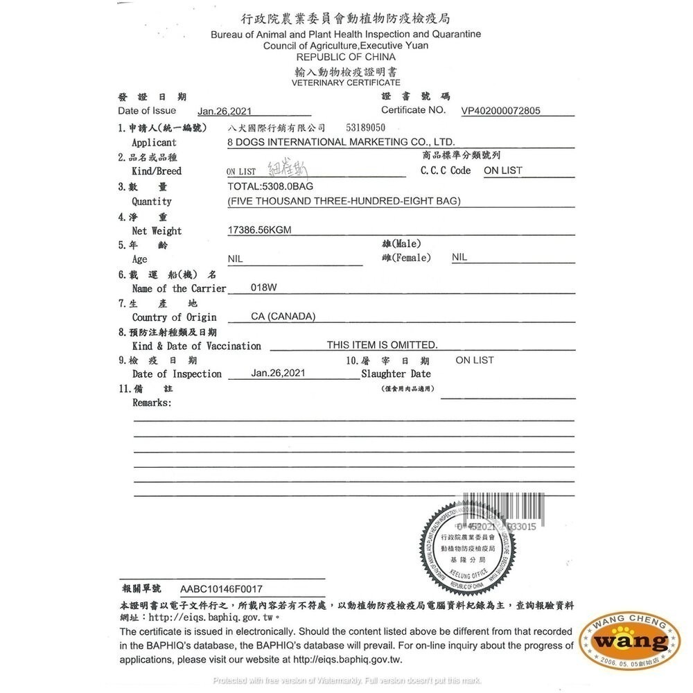【限時下殺】Nutrience 紐崔斯 無穀養生貓糧1.13Kg-5kg 成貓 室內貓 無穀貓  貓飼料『林口旗艦店』-細節圖5