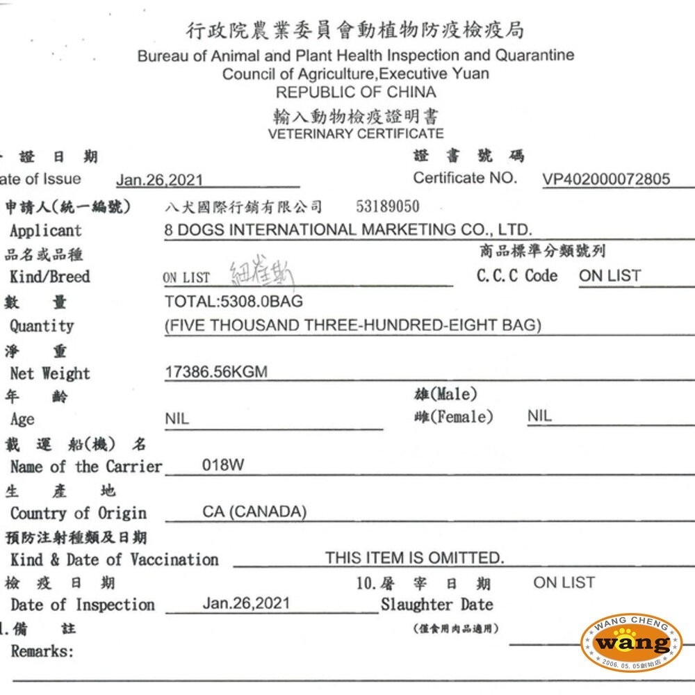 Nutrience 紐崔斯 無穀養生貓糧1.13Kg-5kg 成貓 室內貓 多種魚 無穀貓 養生貓 貓飼料『林口旗艦店』-細節圖4