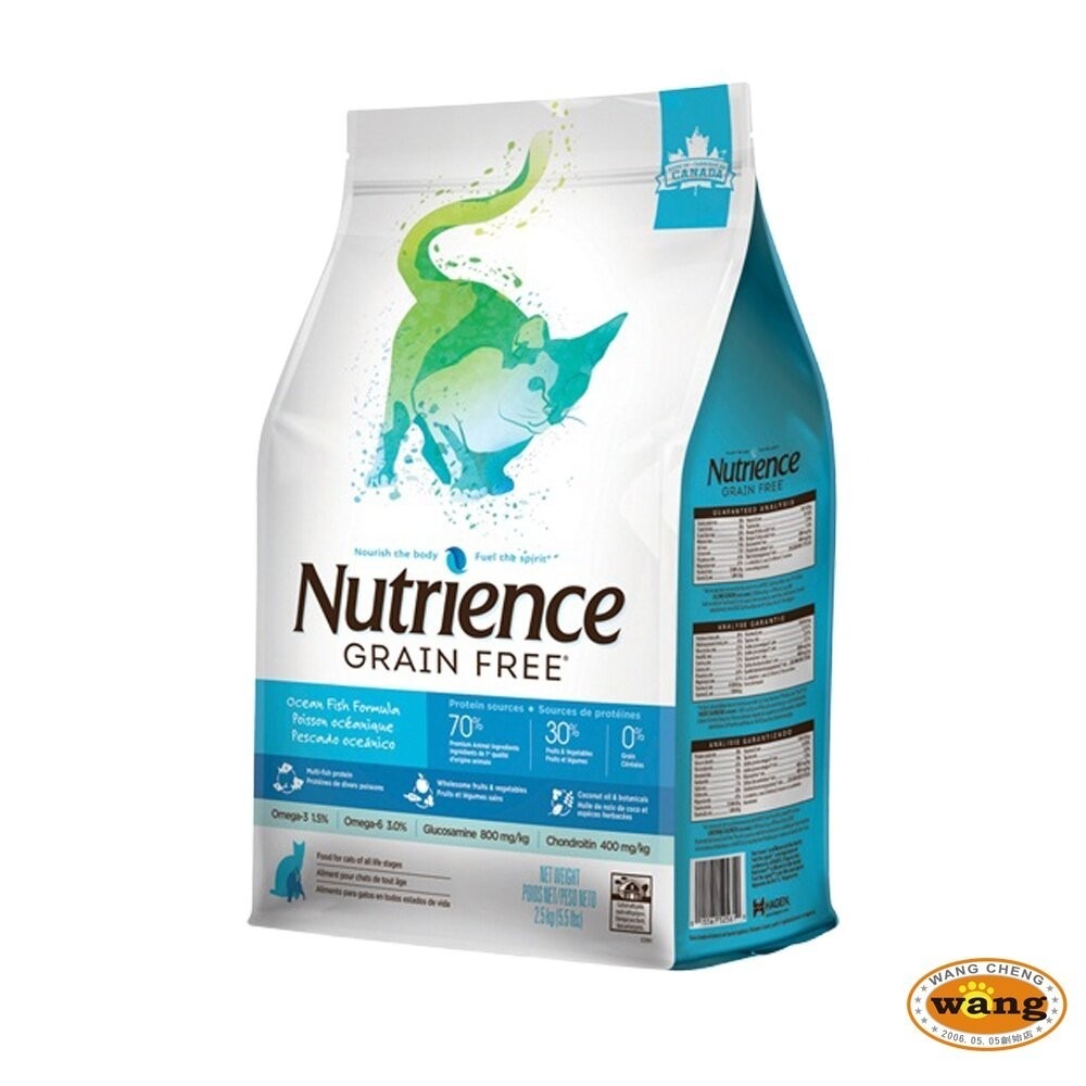 Nutrience 紐崔斯 無穀養生貓糧1.13Kg-5kg 成貓 室內貓 多種魚 無穀貓 養生貓 貓飼料『林口旗艦店』-細節圖6