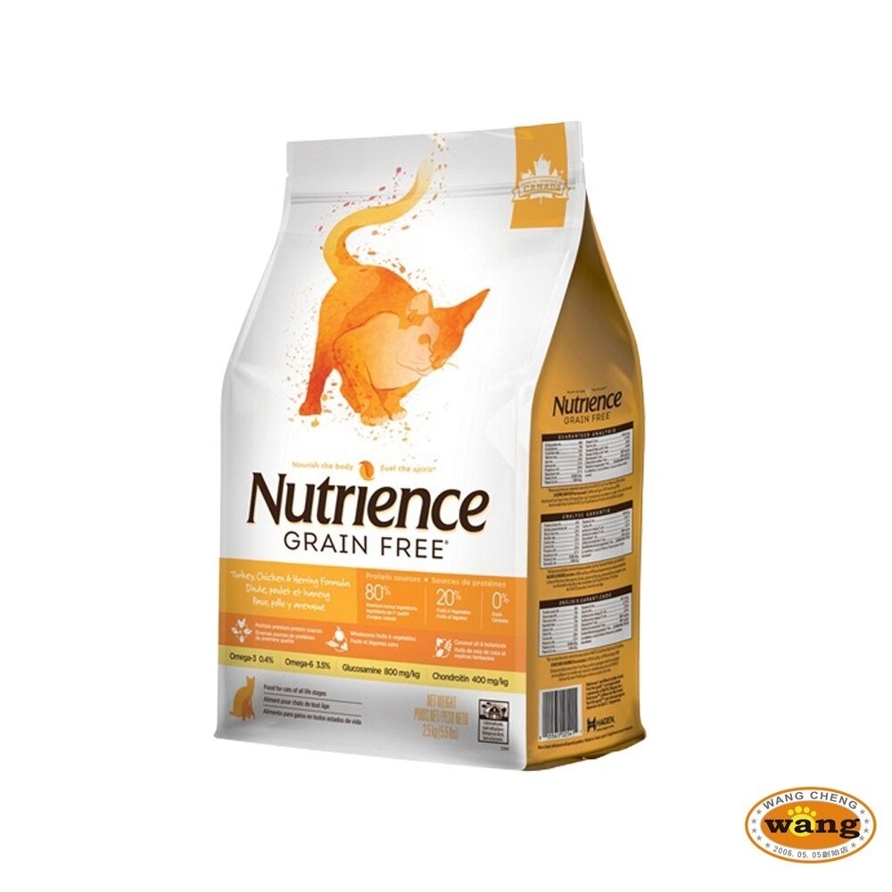Nutrience 紐崔斯 無穀養生貓糧1.13Kg-5kg 成貓 室內貓 多種魚 無穀貓 養生貓 貓飼料『林口旗艦店』-細節圖7