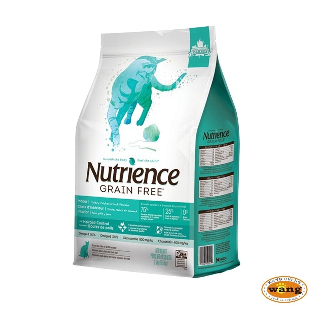Nutrience 紐崔斯 無穀養生貓糧1.13Kg-5kg 成貓 室內貓 多種魚 無穀貓 養生貓 貓飼料『林口旗艦店』-細節圖8