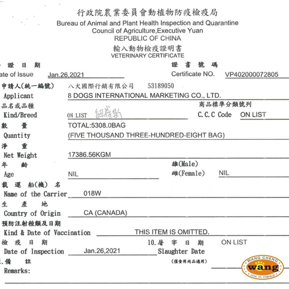Nutrience 紐崔斯 田園貓糧 2.5Kg【免運】幼貓 成貓 室內化毛貓 田園貓 貓飼料『林口旗艦店』-細節圖3