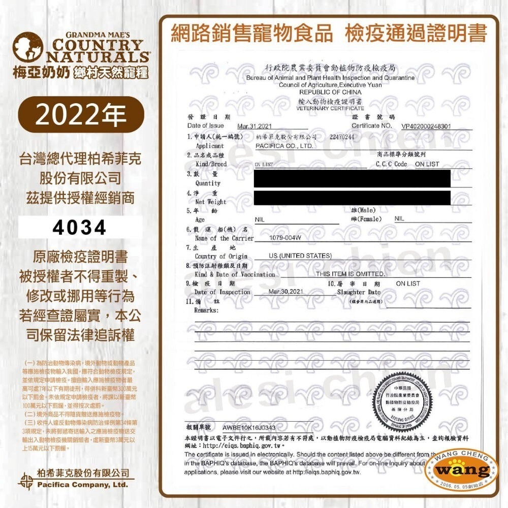 GRANDMA MAES 梅亞奶奶 L.I.D.低敏無穀犬糧 300g 低敏 無穀 犬糧 狗飼料『林口旗艦店』-細節圖5