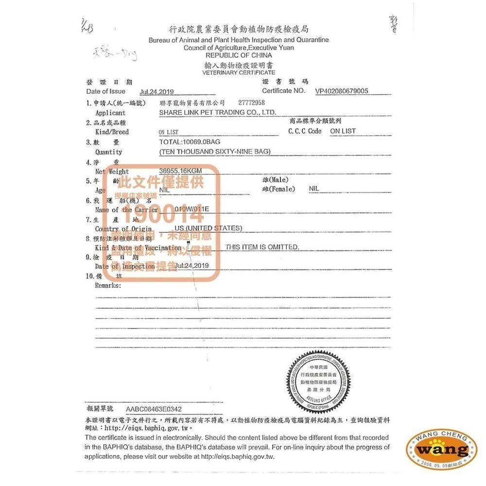 Nurture PRO 天然密碼 貓糧 300g 幼成貓 室內幼貓 成貓 低敏雞肉『林口旗艦店』-細節圖3