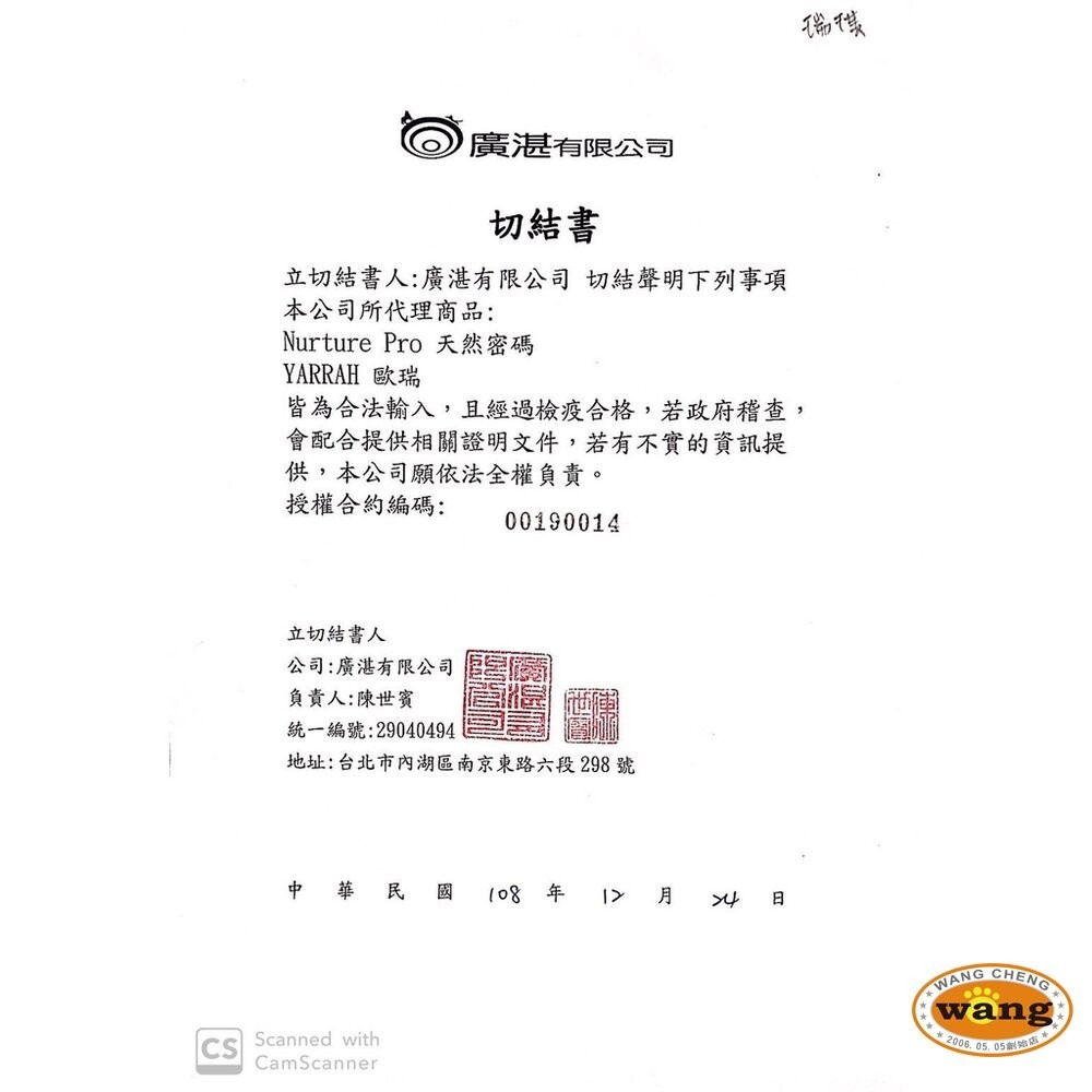 Nurture PRO 天然密碼 犬糧 1.8Kg-11.8Kg 低敏羊肉 低敏鮭魚 低敏雞肉 全齡犬 狗飼料『WANG-細節圖5