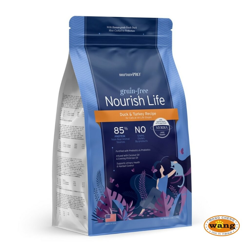 Nature Pro 天然密碼 無穀貓糧 5kg【免運】無穀 貓飼料『林口旗艦店』-細節圖5