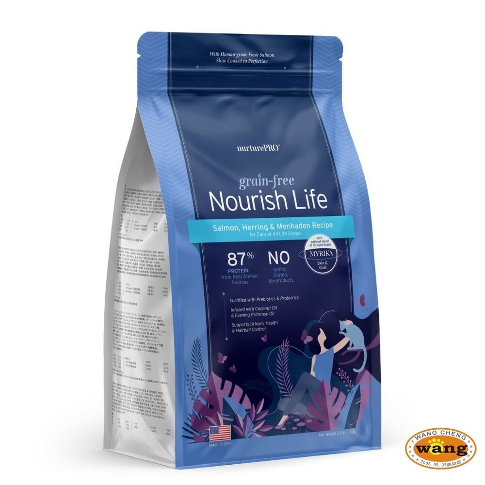 Nature Pro 天然密碼 無穀貓糧 5kg【免運】無穀 貓飼料『林口旗艦店』-細節圖4