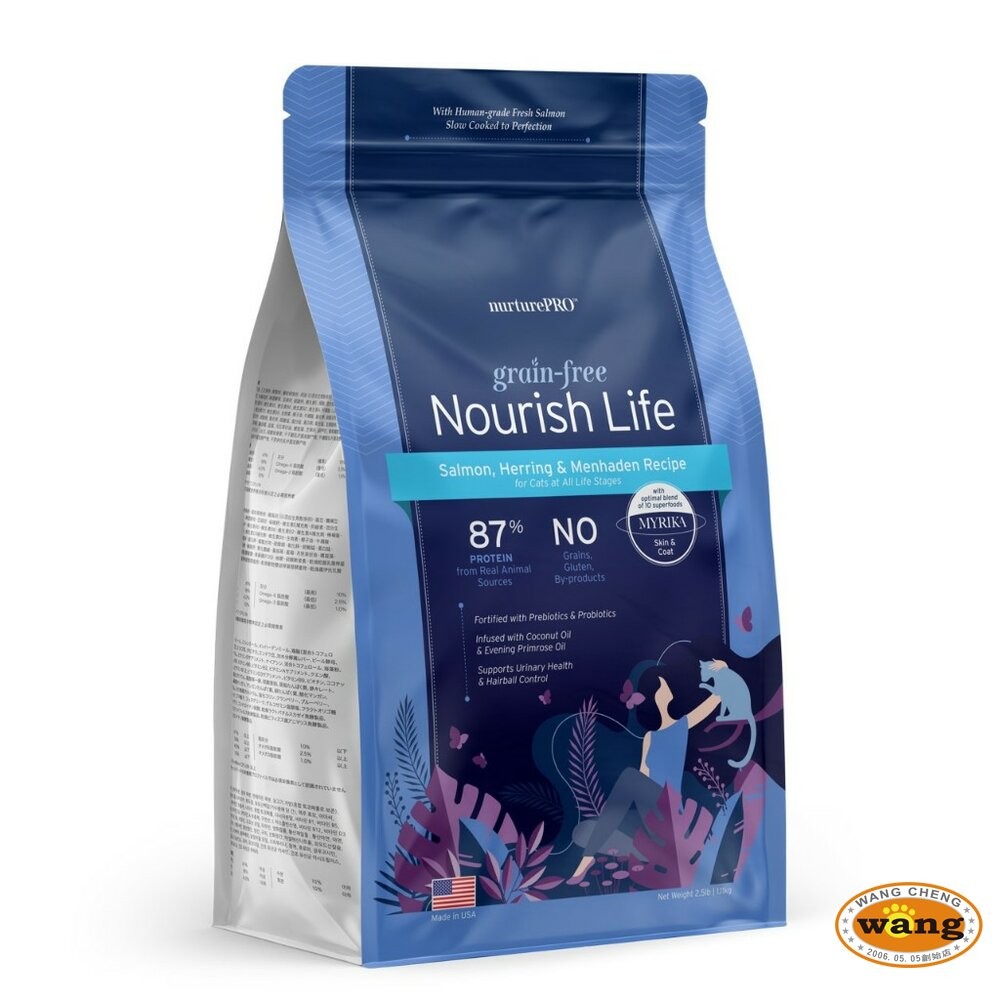 Nature Pro 天然密碼 無穀貓糧 227g-1.11kg  無穀 貓飼料『林口旗艦店』-細節圖4