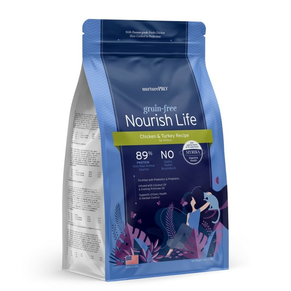 Nature Pro 天然密碼 無穀貓糧 227g-1.11kg  無穀 貓飼料『林口旗艦店』-規格圖7