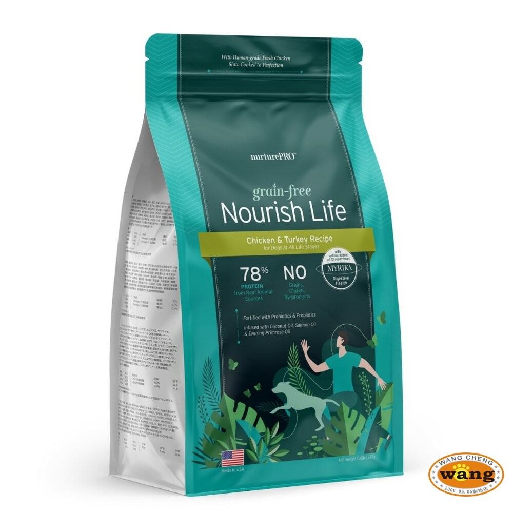 Nature Pro 天然密碼 無穀犬糧 5Kg-9.08kg【免運】無穀 狗飼料『林口旗艦店』-細節圖5