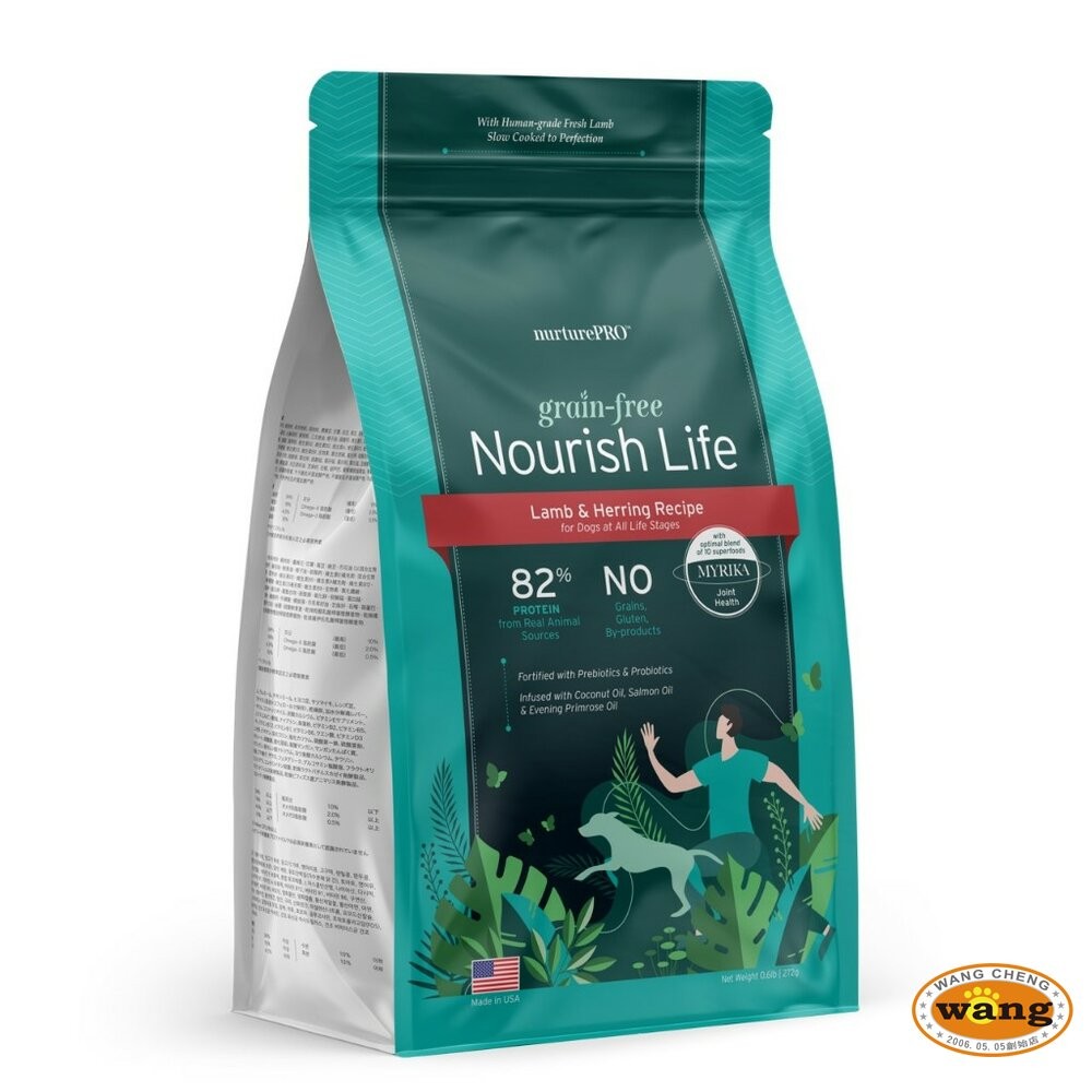 Nature Pro 天然密碼 無穀犬糧 5Kg-9.08kg【免運】無穀 狗飼料『林口旗艦店』-細節圖6