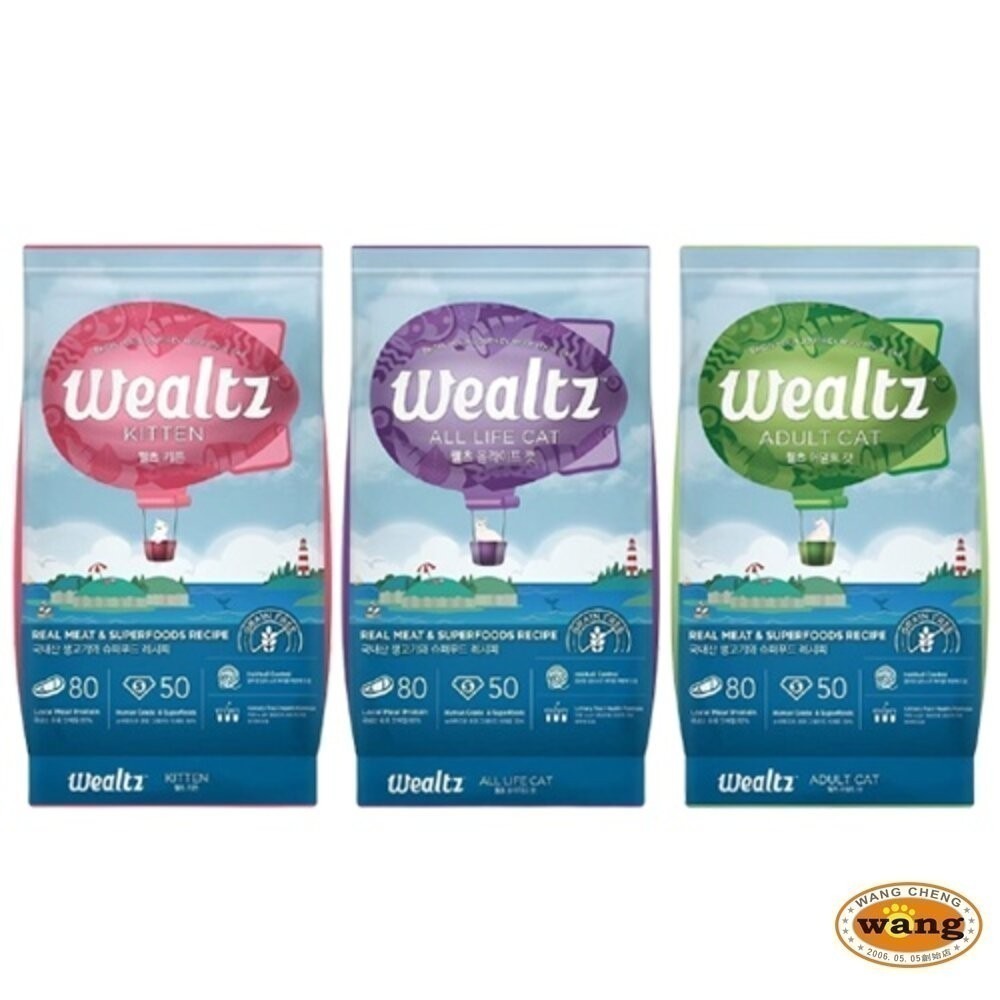 Ｗealtz 維爾滋 天然無穀寵物貓糧 6kg 幼成貓/全齡貓鮭魚/化毛貓/低脂高纖貓 貓飼料『林口旗艦店』-細節圖6