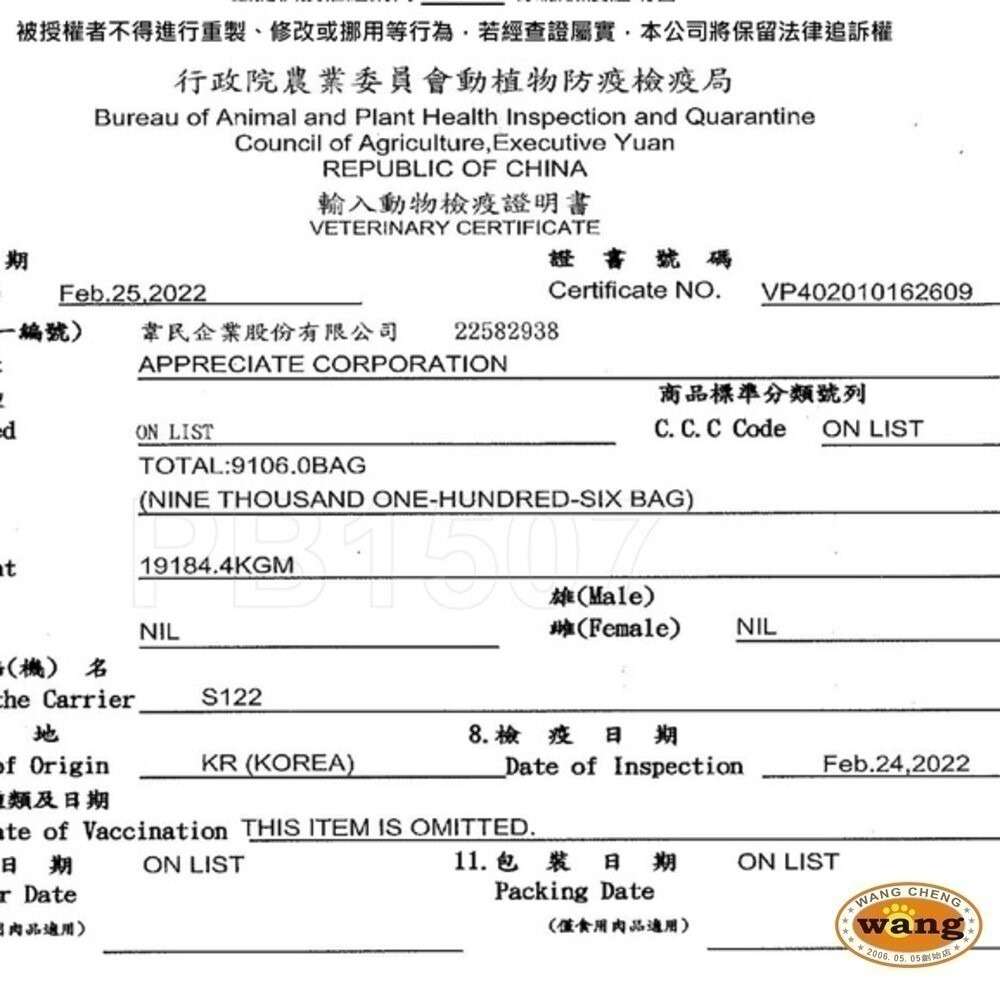 Ｗealtz 維爾滋 天然無穀寵物貓糧 6kg 幼成貓/全齡貓鮭魚/化毛貓/低脂高纖貓 貓飼料『林口旗艦店』-細節圖4