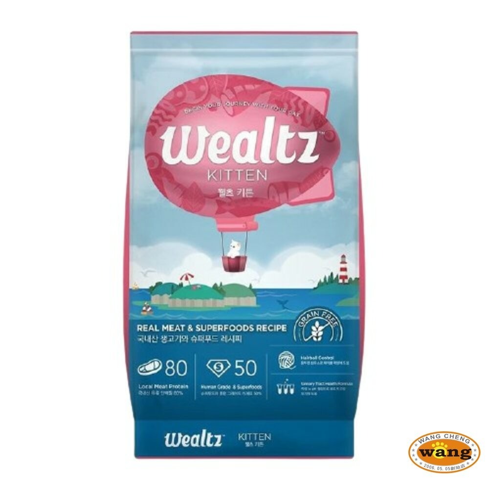 Ｗealtz 維爾滋 天然無穀寵物貓糧1.2kg-2.1kg 幼成貓/全齡貓鮭魚/化毛貓/低脂高纖貓『林口旗艦店』-細節圖6