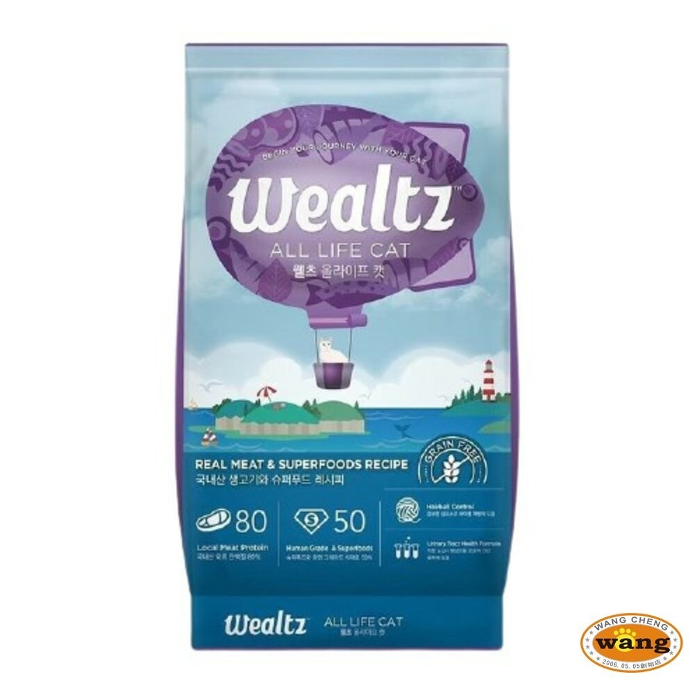 Ｗealtz 維爾滋 天然無穀寵物貓糧1.2kg-2.1kg 幼成貓/全齡貓鮭魚/化毛貓/低脂高纖貓『林口旗艦店』-細節圖7