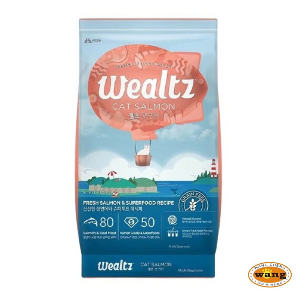 Ｗealtz 維爾滋 天然無穀寵物貓糧1.2kg-2.1kg 幼成貓/全齡貓鮭魚/化毛貓/低脂高纖貓『林口旗艦店』-細節圖8