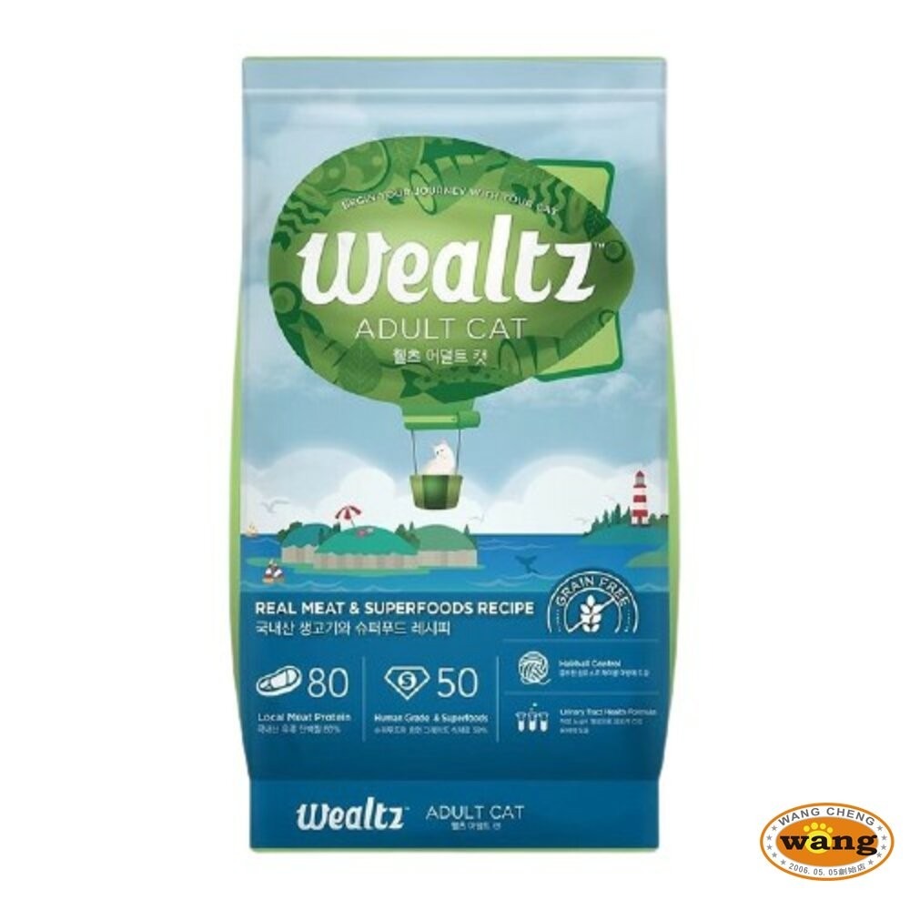 Ｗealtz 維爾滋 天然無穀寵物貓糧1.2kg-2.1kg 幼成貓/全齡貓鮭魚/化毛貓/低脂高纖貓『林口旗艦店』-細節圖9