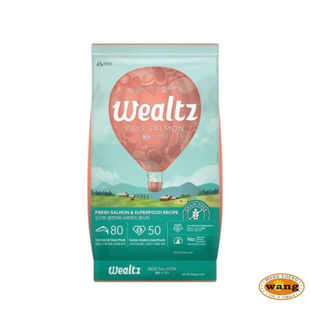 Ｗealtz 維爾滋 天然無穀犬糧 1.2kg-2.1kg 幼成犬 高齡犬 鮭魚 低脂 護眼 關節『林口旗艦店』-細節圖8