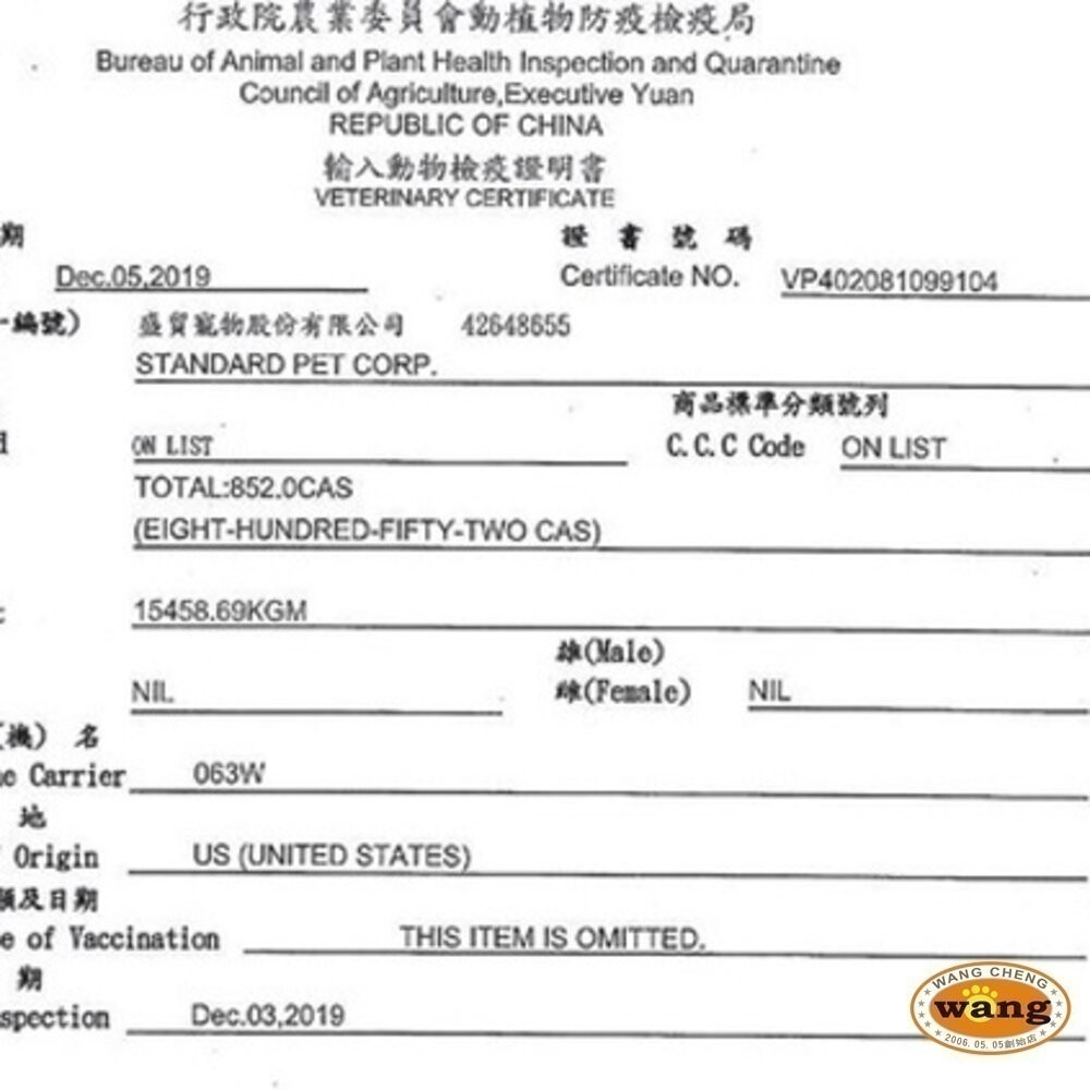 HALO 嘿囉 無穀狗糧 10磅-21磅【免運】 幼犬 小型成犬 成犬 熟齡犬 狗飼料『林口旗艦店』-細節圖5