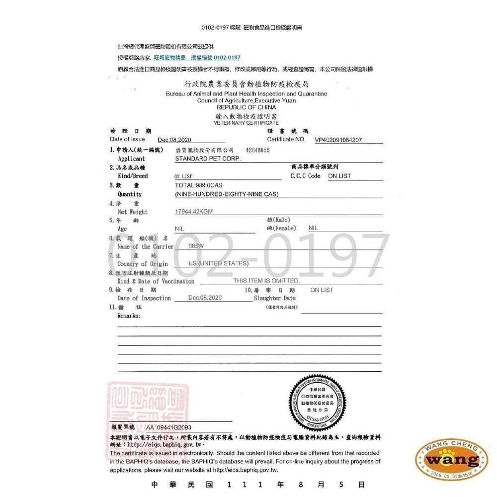 HALO 嘿囉 無穀狗糧 10磅-21磅【免運】 幼犬 小型成犬 成犬 熟齡犬 狗飼料『林口旗艦店』-細節圖6