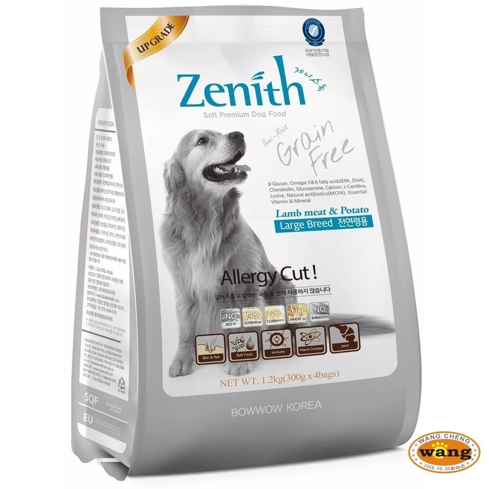 Zenith 先利時 頂級無榖犬軟飼料1.2kg-3Kg 幼母犬 全齡犬 低敏成犬 低敏高齡體控犬 犬糧『林口旗艦店』-細節圖5