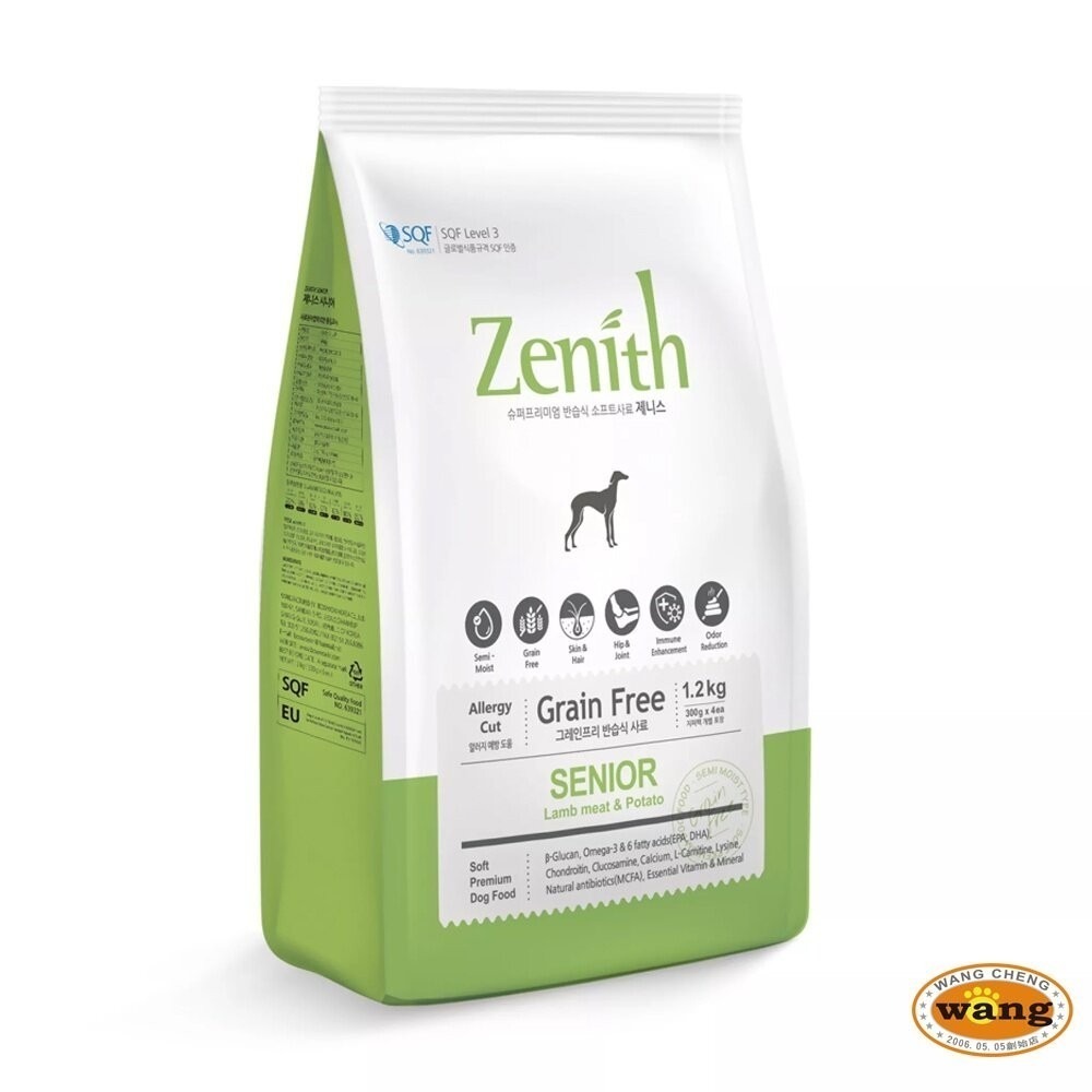 Zenith 先利時 頂級無榖犬軟飼料1.2kg-3Kg 幼母犬 全齡犬 低敏成犬 低敏高齡體控犬 犬糧『林口旗艦店』-細節圖6