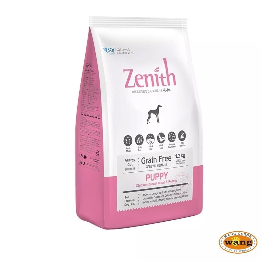 Zenith 先利時 頂級無榖犬軟飼料1.2kg-3Kg 幼母犬 全齡犬 低敏成犬 低敏高齡體控犬 犬糧『林口旗艦店』-細節圖7