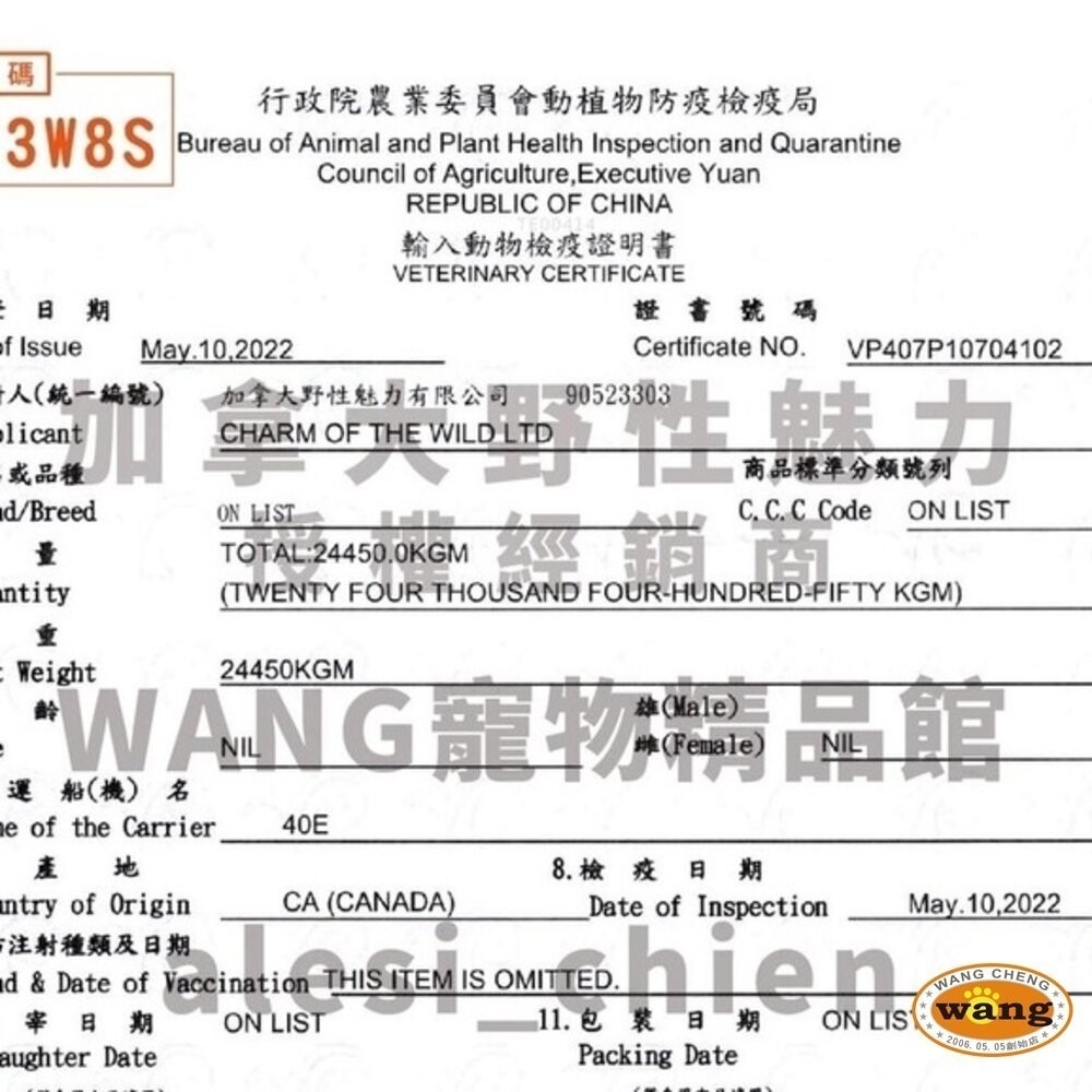 CHARM 野性魅力 優質無穀貓糧 340g 幼貓 成貓 羊肉鮭魚｜海陸龍蝦盛宴 挑嘴貓 貓飼料『林口旗艦店』-細節圖4