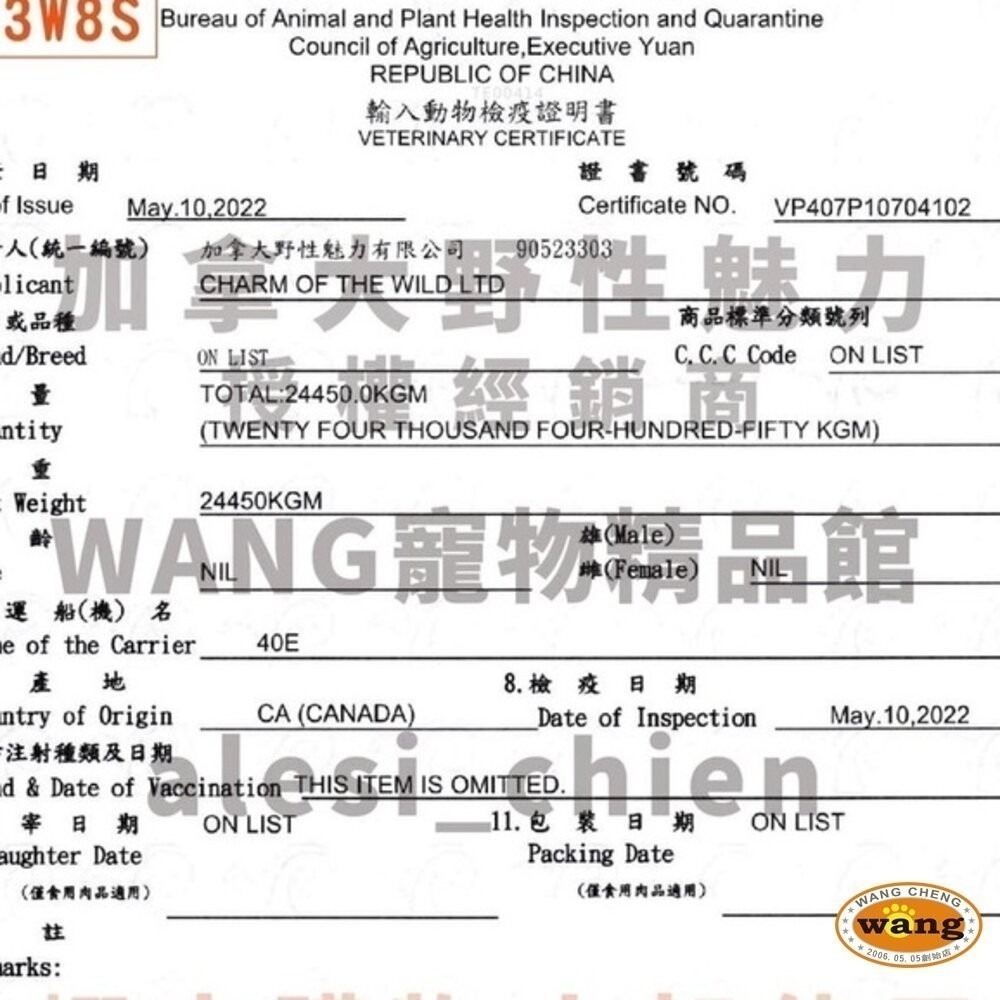 CHARM 野性魅力 優質無穀貓糧 1Kg-1.8Kg 幼貓 成貓 羊肉鮭魚｜海陸龍蝦盛宴 挑嘴貓 貓飼料『林口旗艦店』-細節圖5