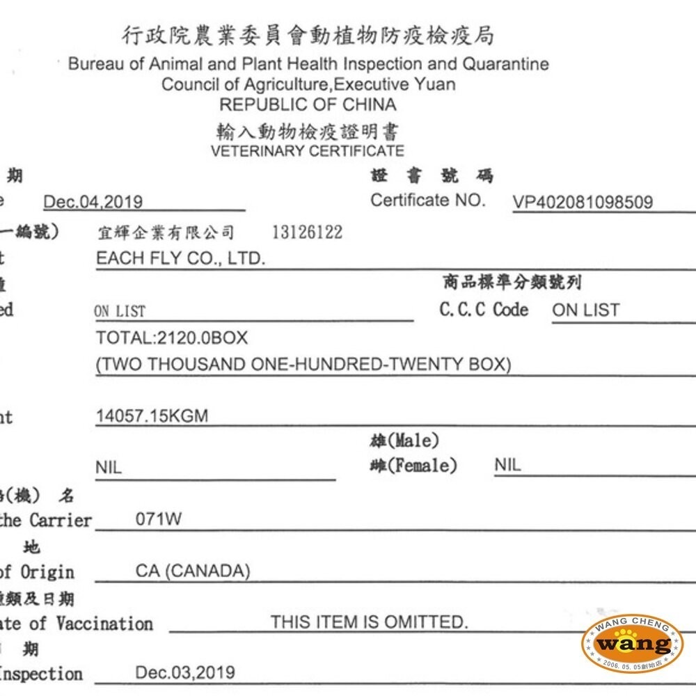 Oven Baked 烘焙客 貓糧 5磅-10磅【免運】每日健康 低敏無穀系列 貓飼料『林口旗艦店』-細節圖3