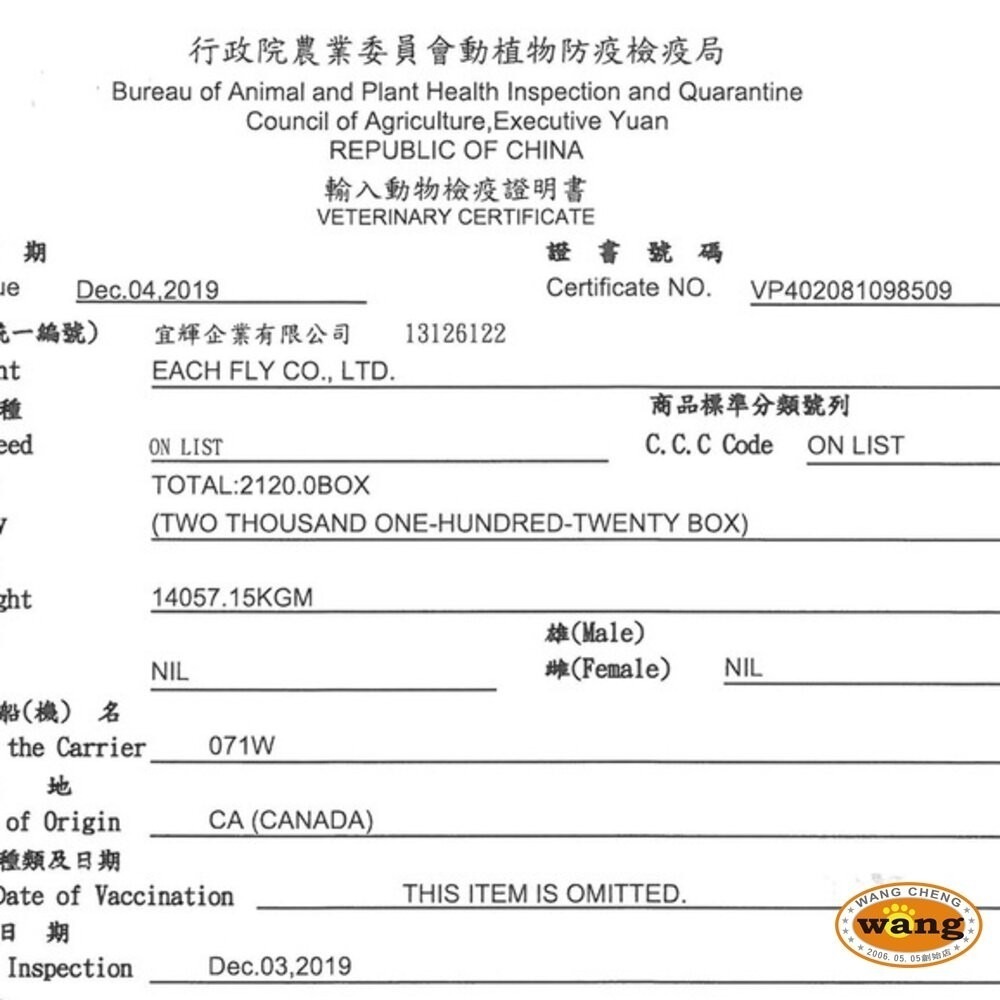 Oven Baked 烘焙客 犬糧1Kg-5LB【免運】每日健康 低敏無穀 狗飼料『林口旗艦店』-細節圖4