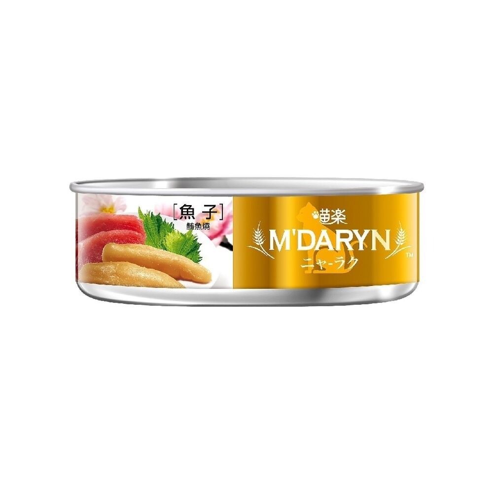 【單罐】麥德琳 M＇DARYN 喵樂  貓罐頭 80g  保健系列/鮪魚燒系列 貓罐頭『林口旗艦店』-細節圖2