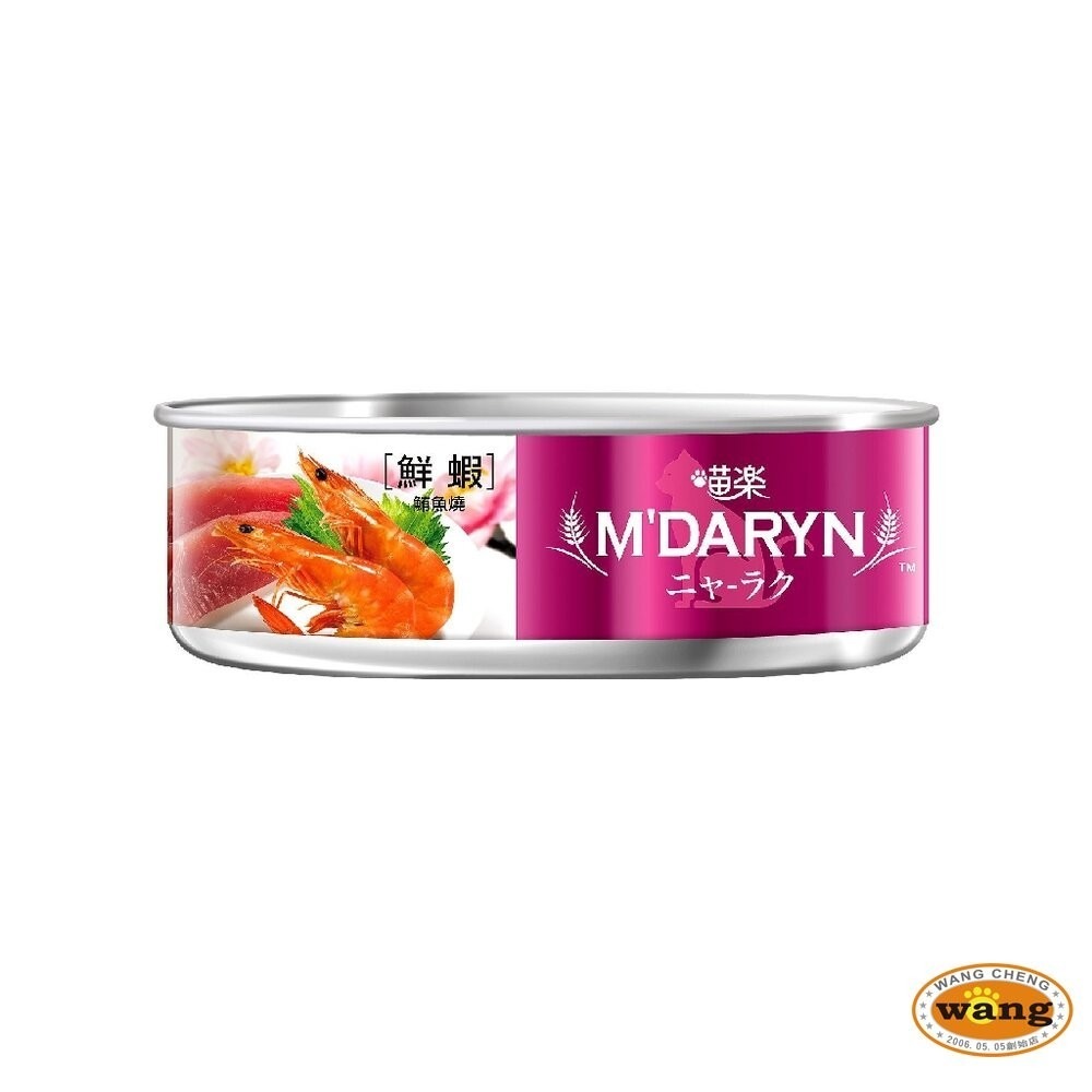 【單罐】麥德琳 M＇DARYN 喵樂  貓罐頭 80g  保健系列/鮪魚燒系列 貓罐頭『林口旗艦店』-細節圖9