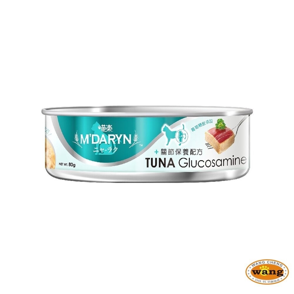 【單罐】麥德琳 M＇DARYN 喵樂  貓罐頭 80g  保健系列/鮪魚燒系列 貓罐頭『林口旗艦店』-細節圖10