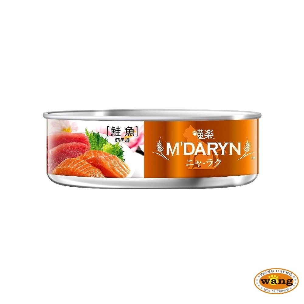 【單罐】麥德琳 M＇DARYN 喵樂  貓罐頭 80g  保健系列/鮪魚燒系列 貓罐頭『林口旗艦店』-細節圖11