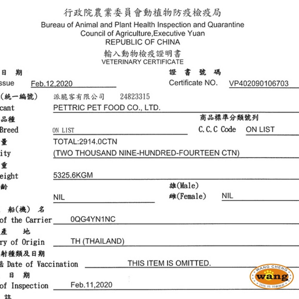 【24罐組】Cherie 法麗 全營養 全照護主食貓罐80g 泌尿道/腸胃/關節/皮毛保健 幼貓慕斯罐 貓罐頭『林口旗艦-細節圖4