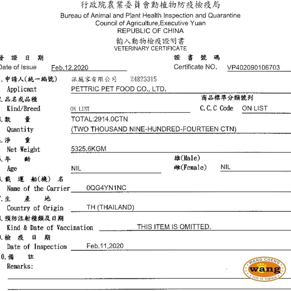 【24罐組】Cherie 法麗 微湯汁全系列80g  內貓排毛配方 添加湯汁補水 低過敏源 貓罐頭-細節圖6