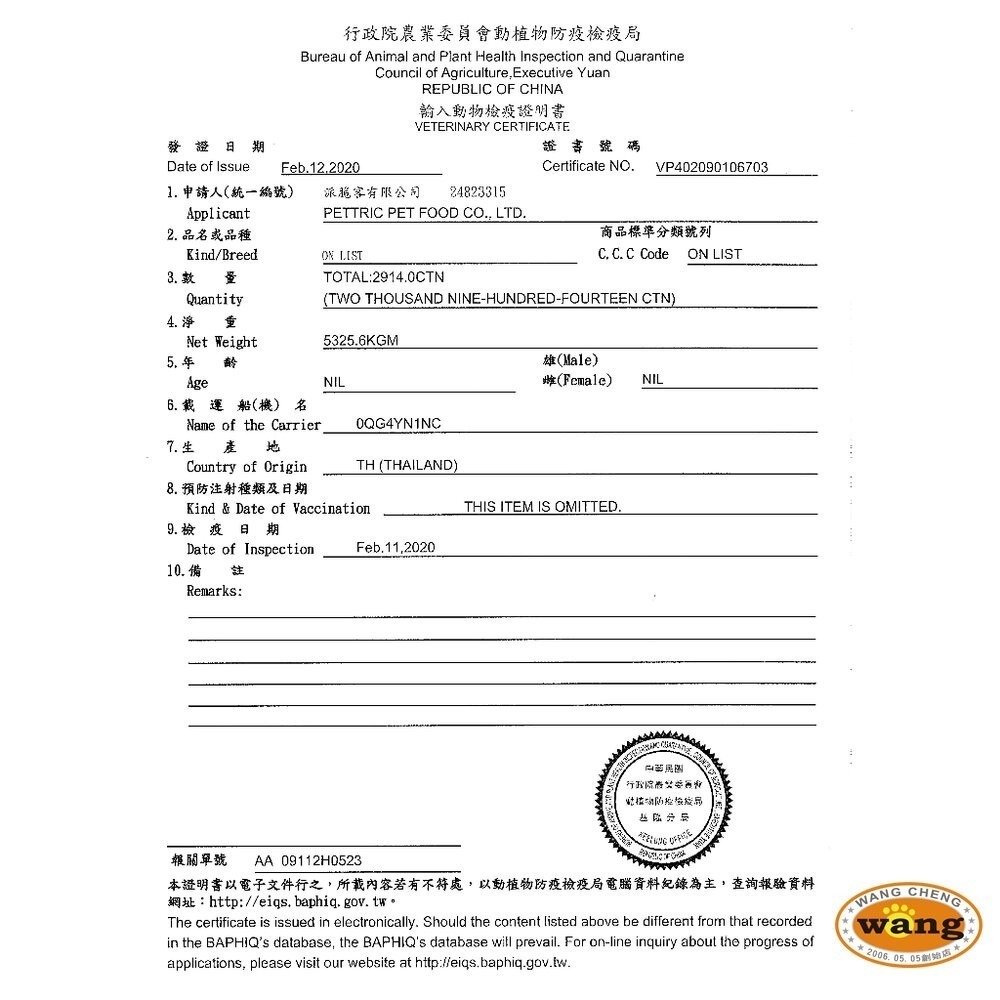 【24罐組】Cherie 法麗 微湯汁全系列80g  內貓排毛配方 添加湯汁補水 低過敏源 貓罐頭-細節圖7