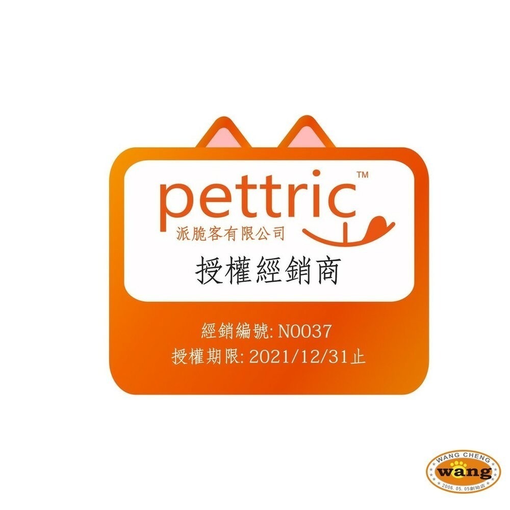 【24罐組】Cherie 法麗 微湯汁全系列80g  內貓排毛配方 添加湯汁補水 低過敏源 貓罐頭-細節圖8
