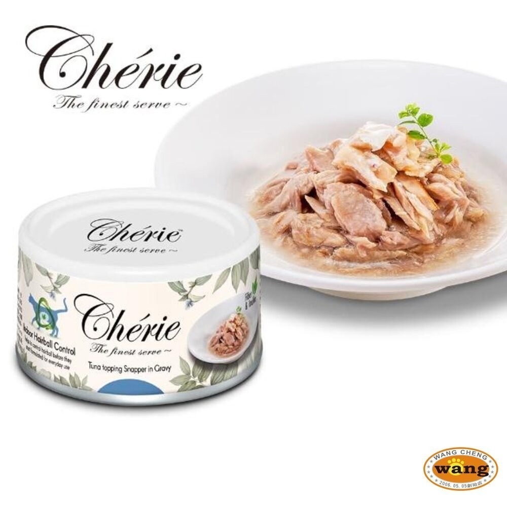 【24罐組】Cherie 法麗 微湯汁全系列80g  內貓排毛配方 添加湯汁補水 低過敏源 貓罐頭-細節圖9