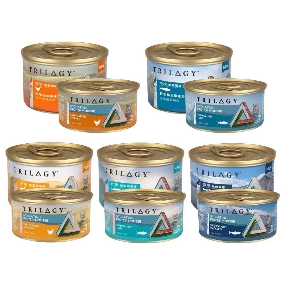 【24罐組】TRILOGY 奇境 無穀貓罐頭 幼貓 全齡貓 無榖罐 慕斯主食罐 貓罐頭『林口旗艦店』-細節圖3