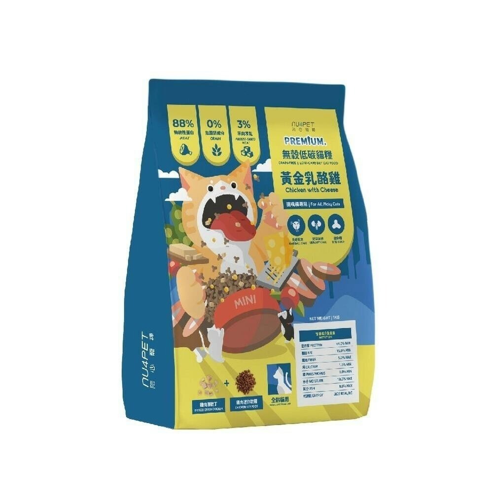 NU4PET 陪心寵糧 黃金乳酪雞 全齡貓無穀低碳凍乾糧 無穀貓糧 貓飼料『林口旗艦店』-細節圖2